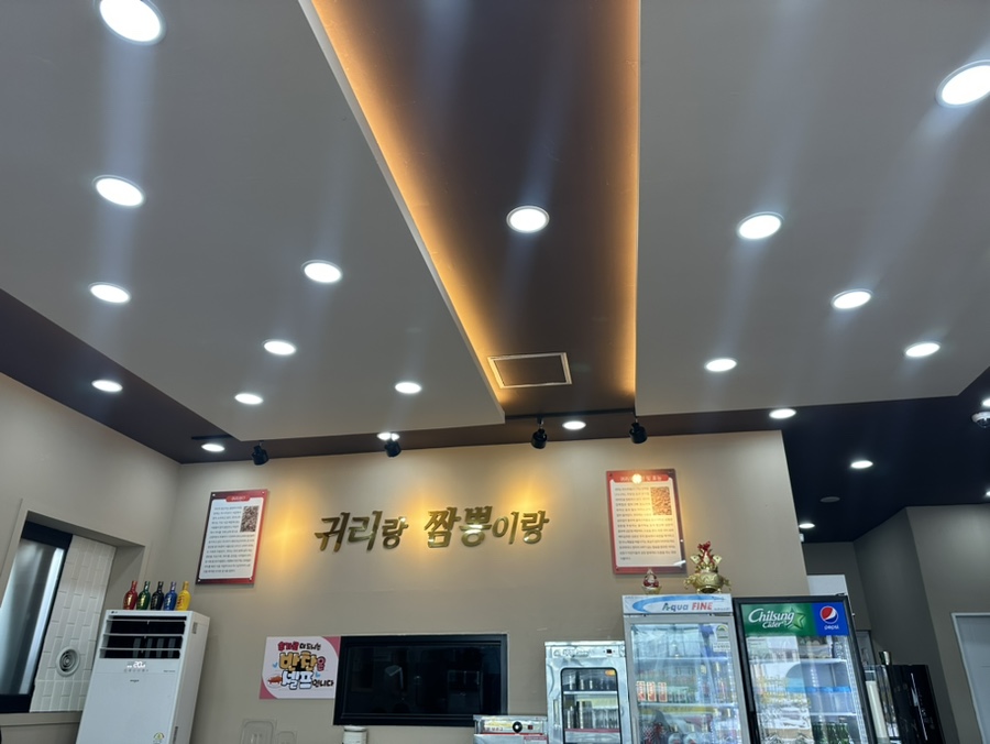 귀리랑짬뽕이랑 이미지