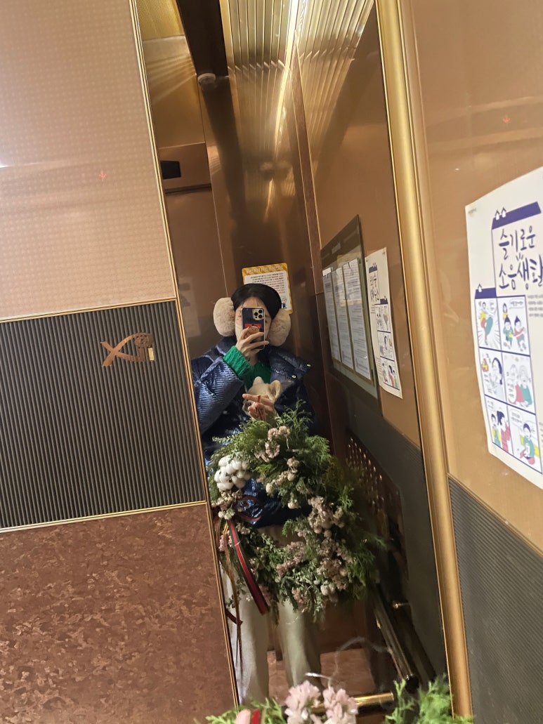 CIURICIURI 이미지