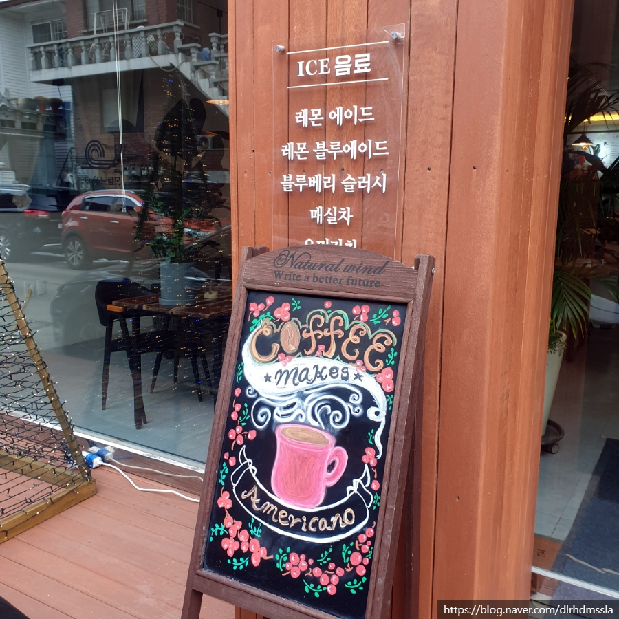 느림목카페 이미지