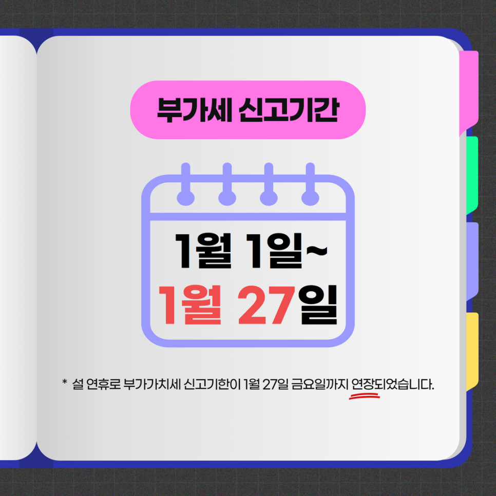 문성빈세무회계사무소 이미지