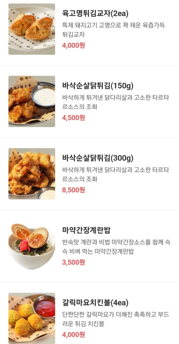 이인공방 이미지