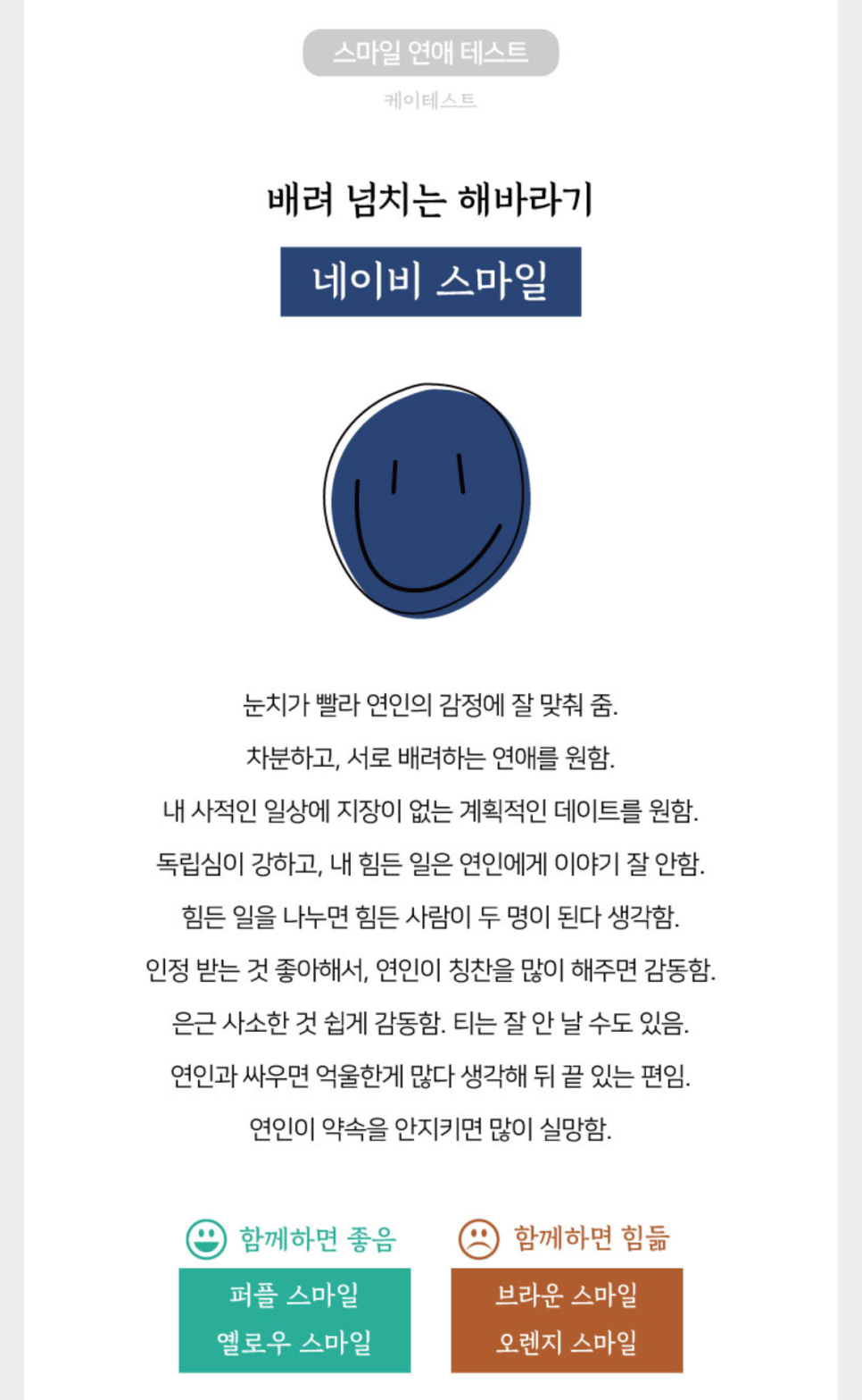 텀블러커피&사소한커피 이미지