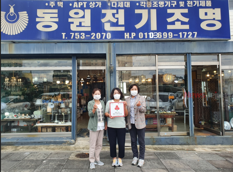 동원전기조명 이미지