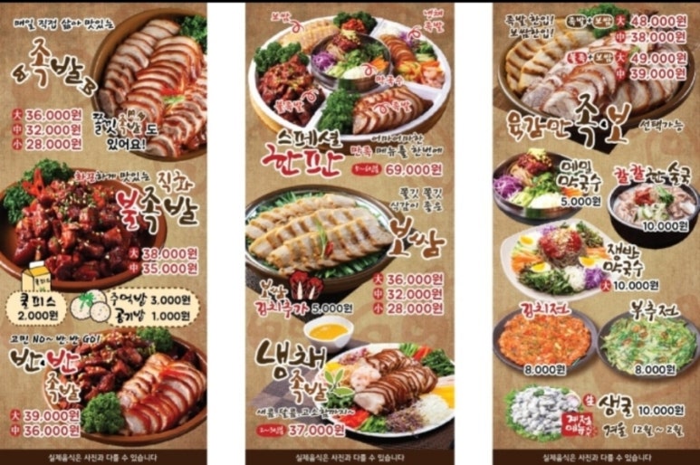육감만족용인마평점 이미지