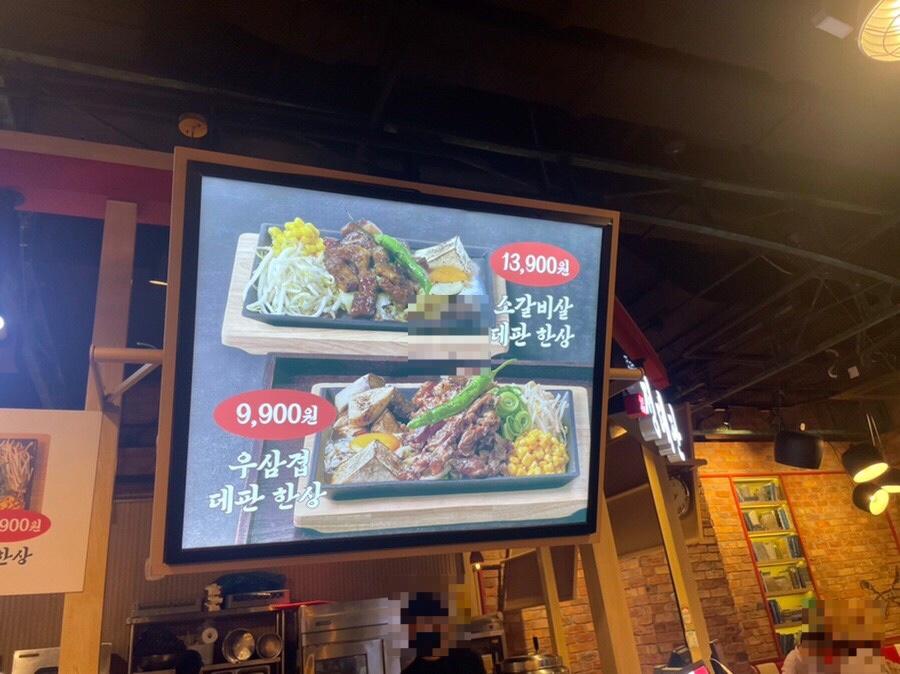 정데판 이미지