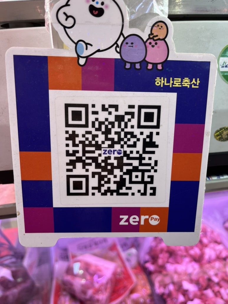 보광축산 이미지