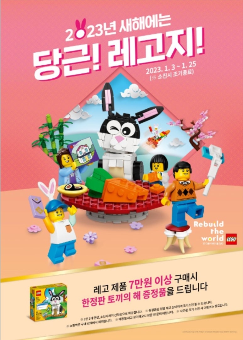 빌리지스토어 이미지