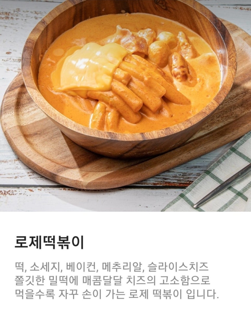애플김밥 이미지