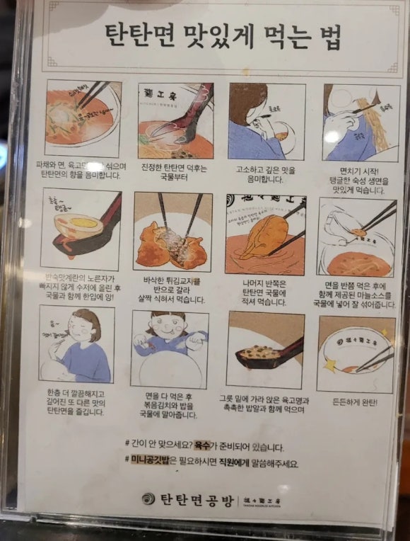 이인공방 이미지