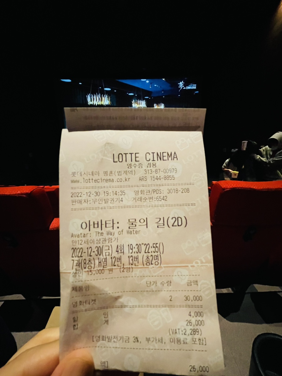 CGV평촌7관 이미지