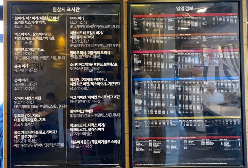 맥도날드평내DT점 이미지