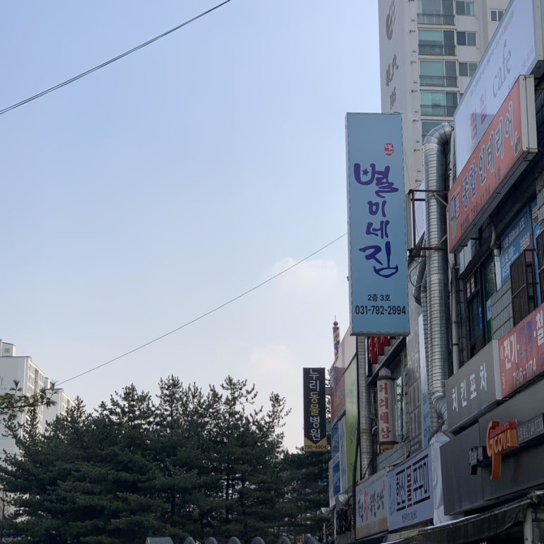 백송한신종합상가 이미지