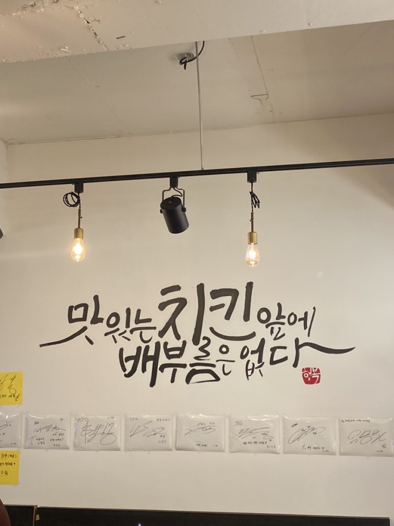 계동치킨산남점 이미지