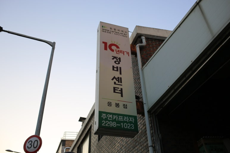 주연카프라자 이미지