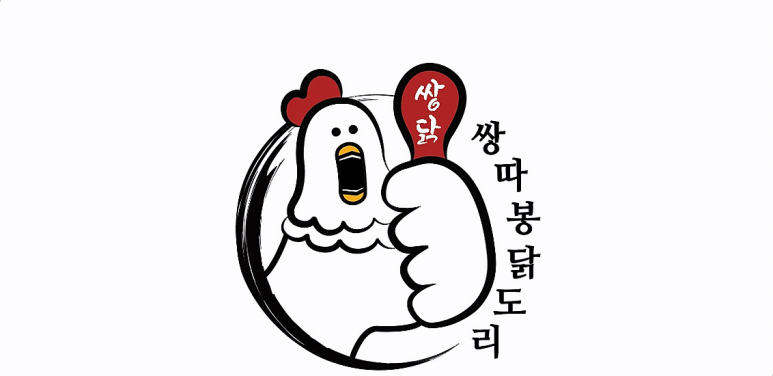 곱도리탕부평점 이미지