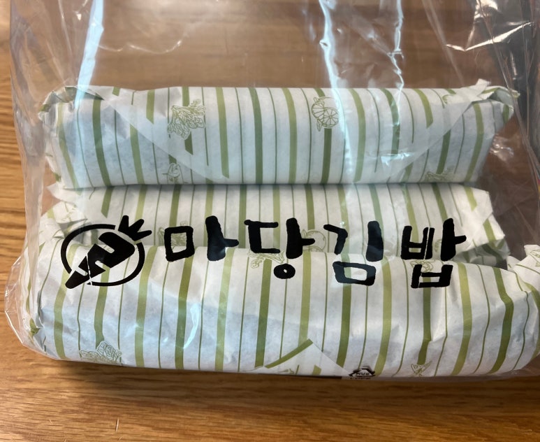 에코마당김밥 이미지