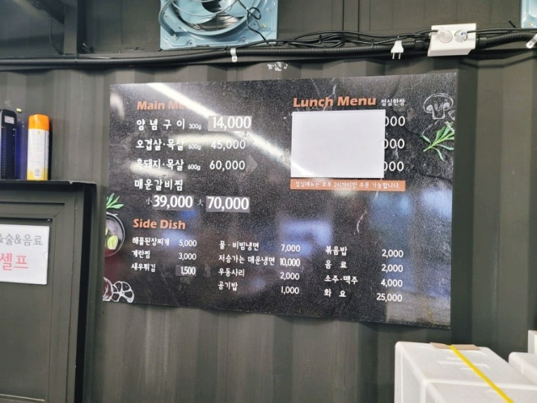 사브로소인제주 이미지