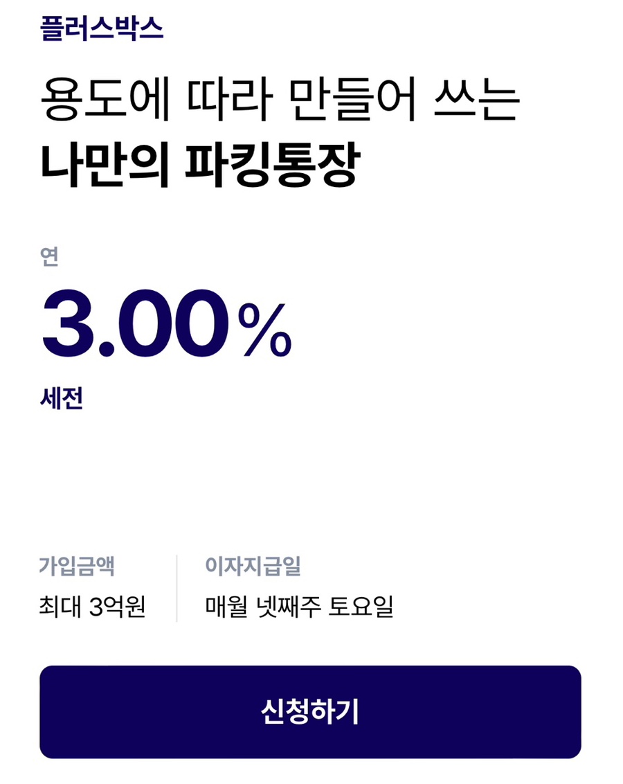(주)케이플러스 이미지