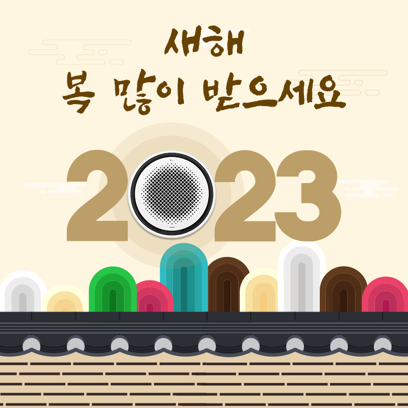 성원공조시스템 이미지