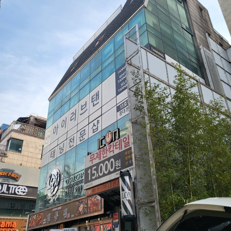 아이러브네일 이미지
