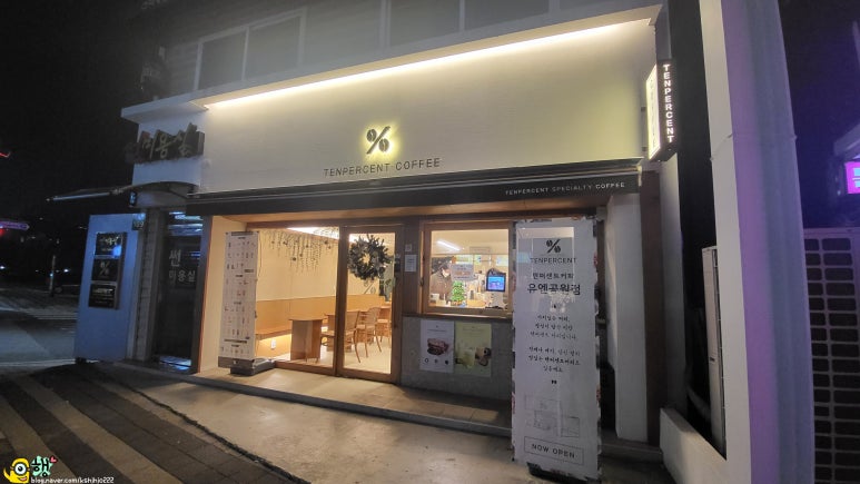 텐퍼센트커피유엔공원점 이미지