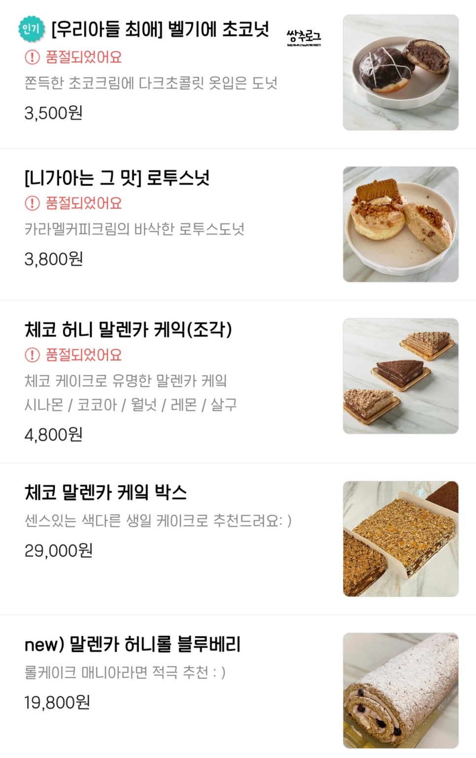 카페오감당 이미지
