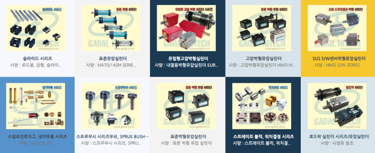 가달 이미지