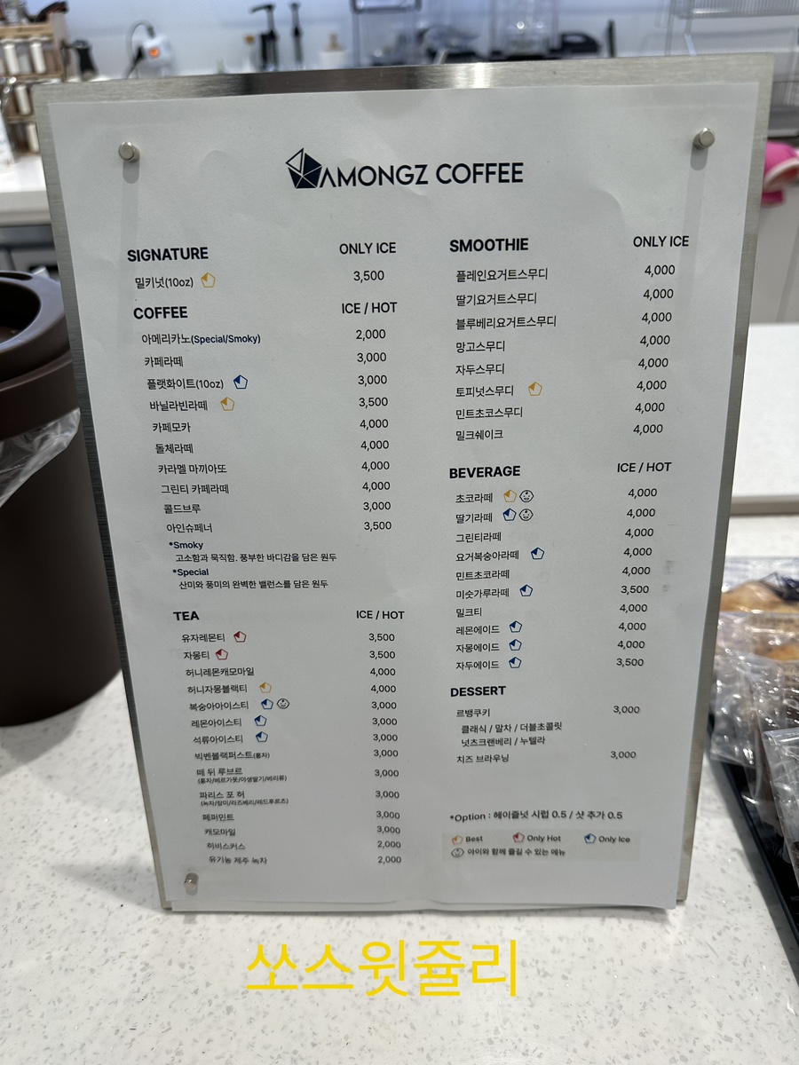 아몽즈커피몰운대점 이미지