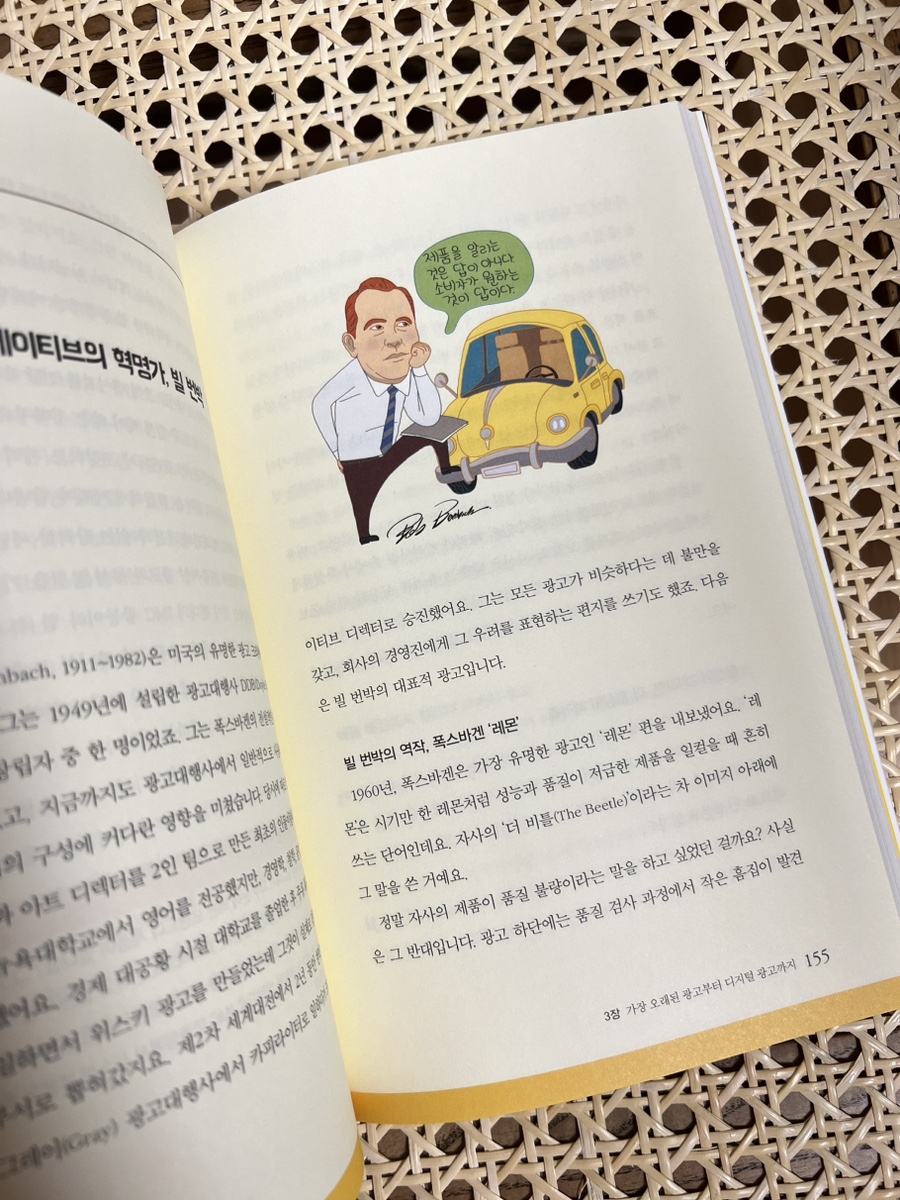 해냄광고 이미지