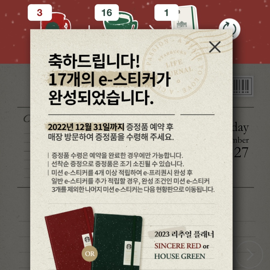 더서스오브파워 이미지