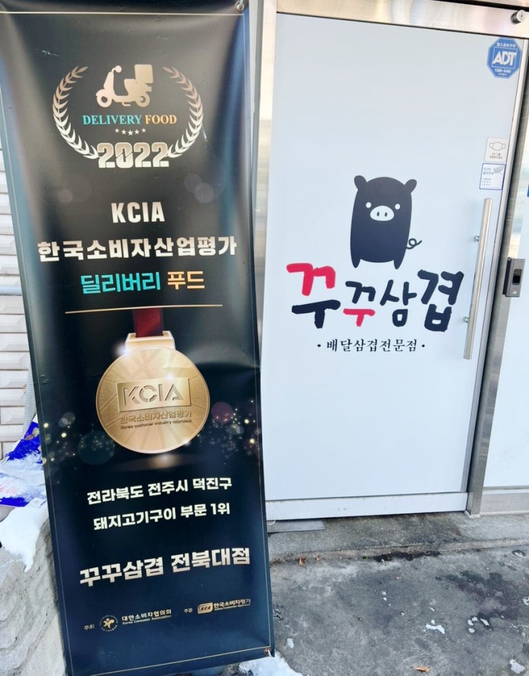 삼겹삼겹 이미지