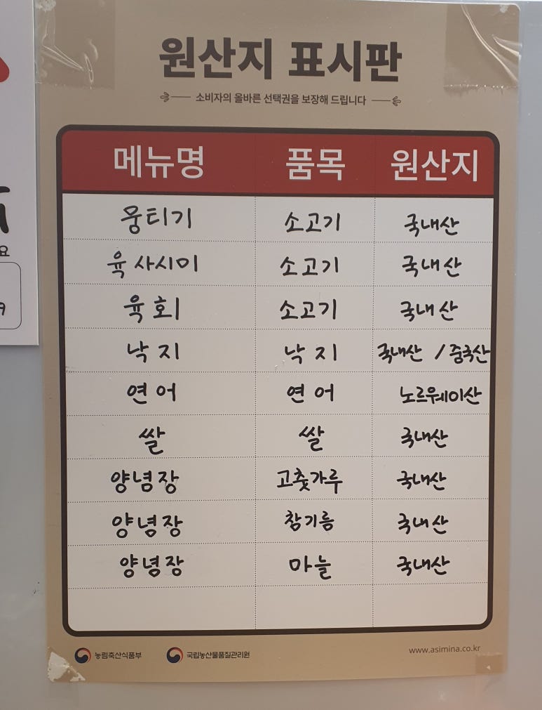 화명뭉티기 이미지