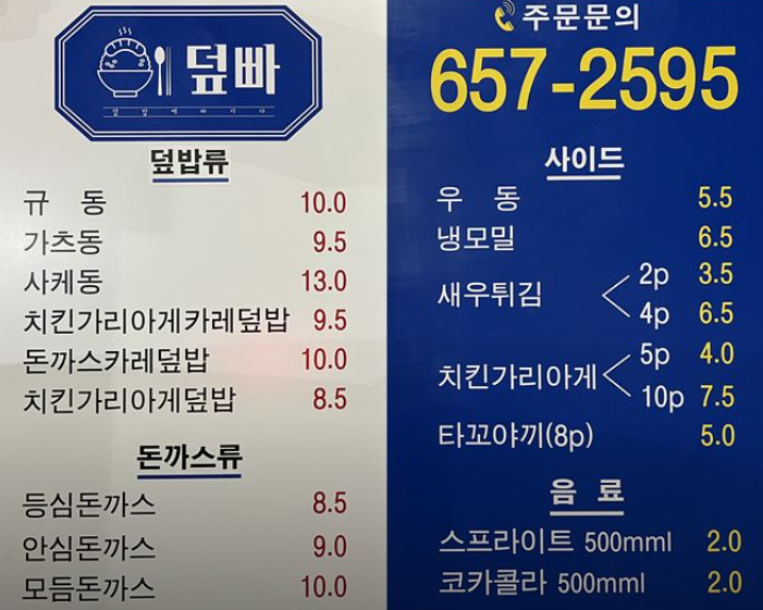 덮빠 이미지
