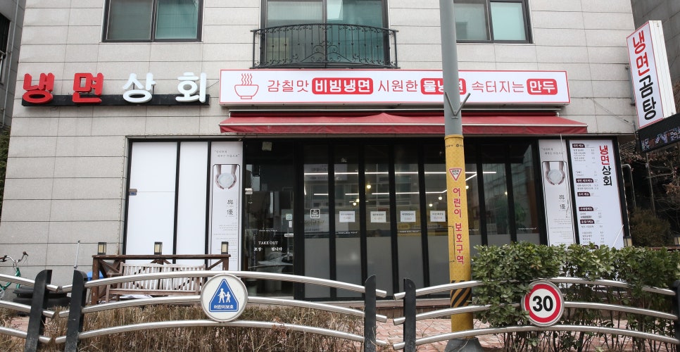 관양상회 이미지