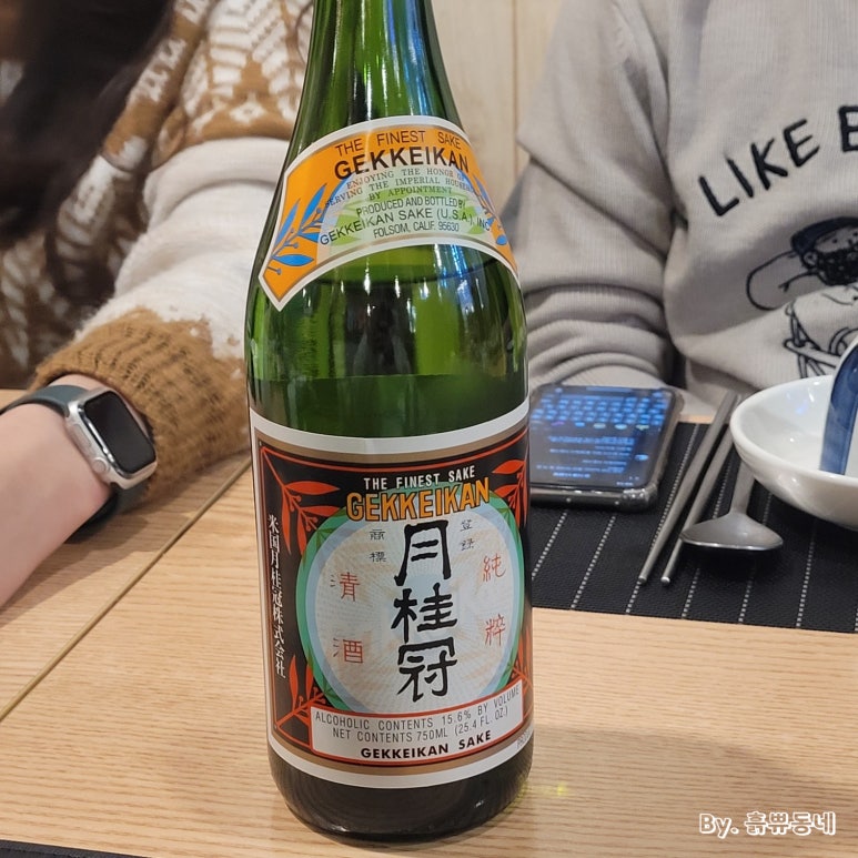 하나미참치 이미지