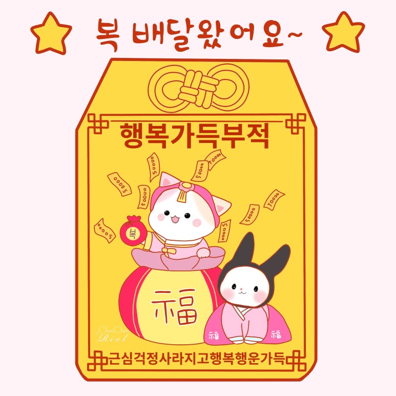행복가득 이미지