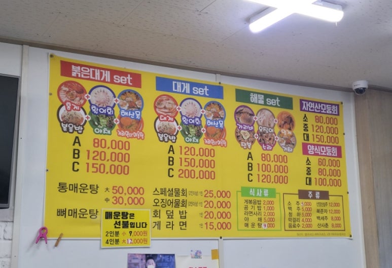 창영호 이미지