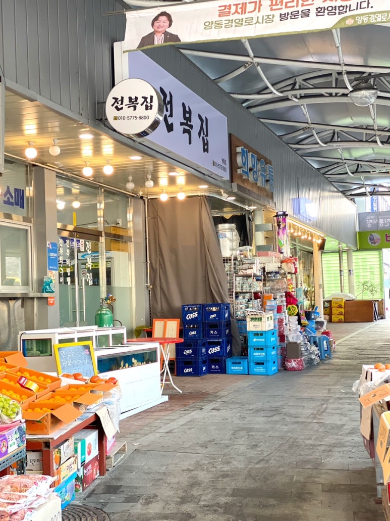 양동청과 이미지