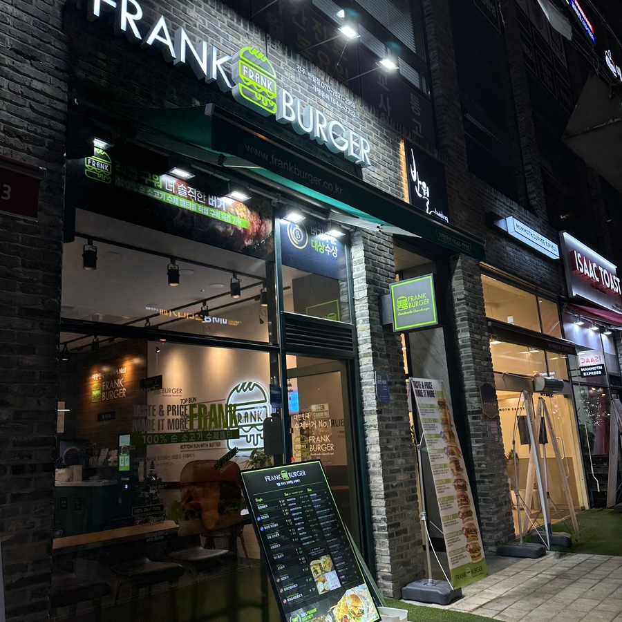 프랭크버거전주반월점 이미지