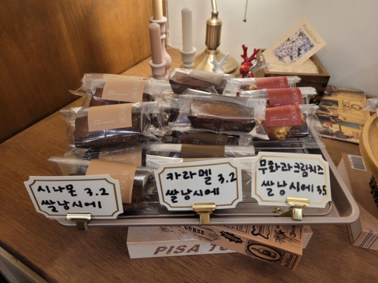 연남다방 이미지