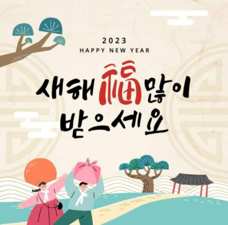 엘리트복현 이미지