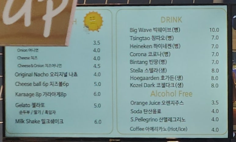 양양버거 이미지