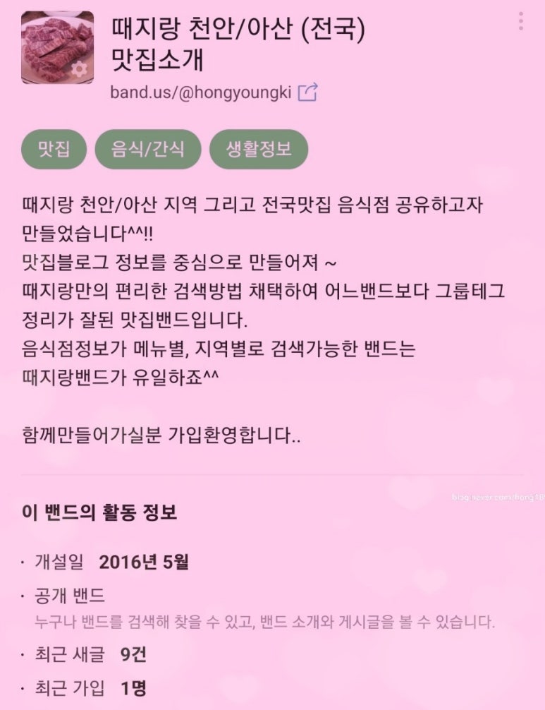 정가네김밥앤쿡 이미지