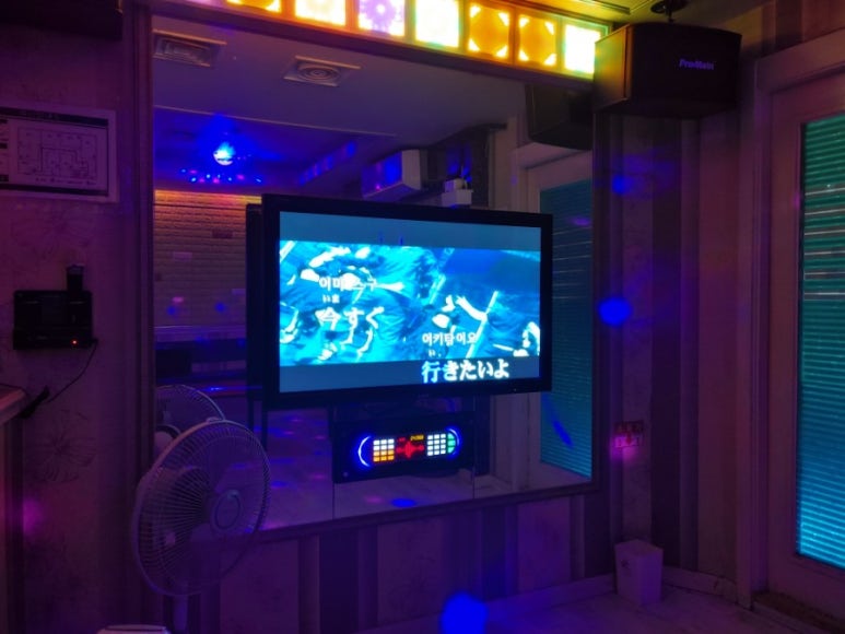 꿈노래연습장 이미지