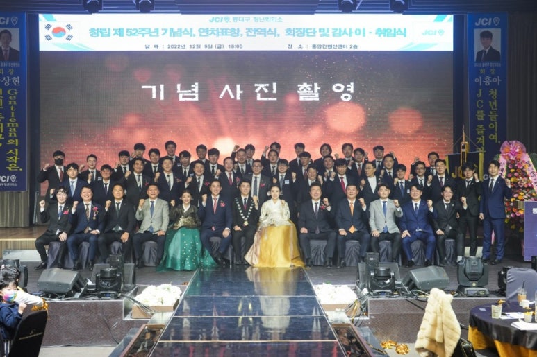 동대구JC 이미지