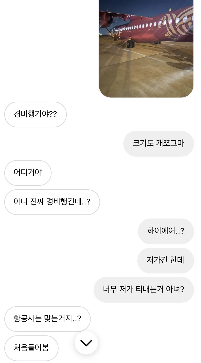 보말농수산 이미지
