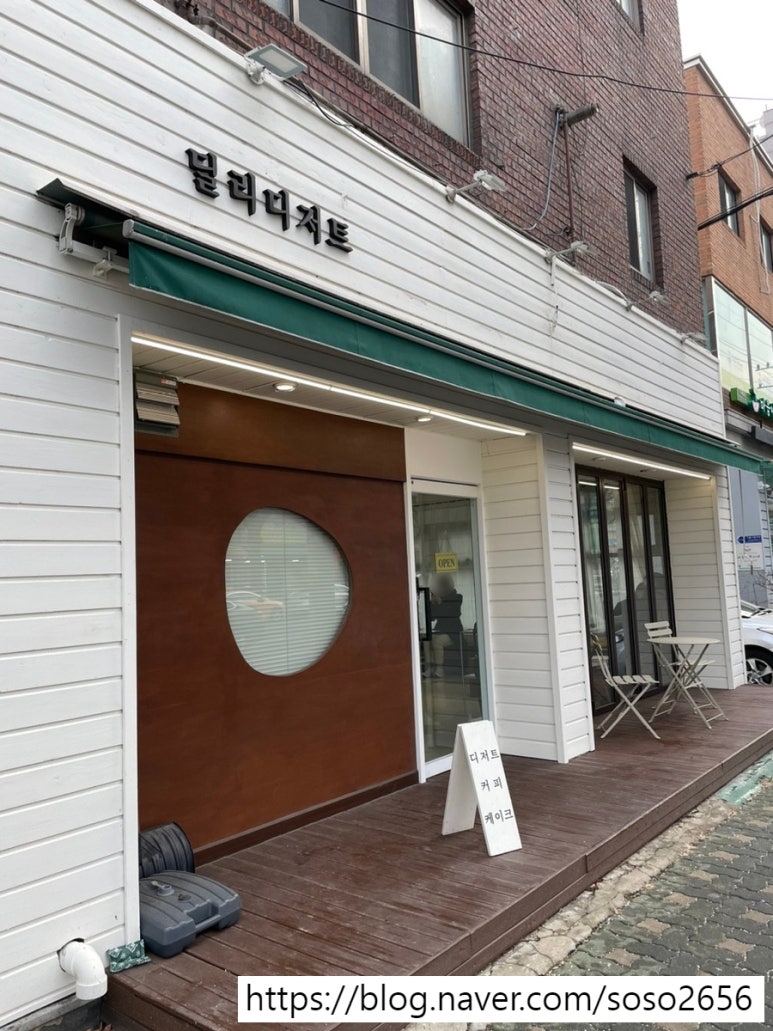 딜리디저트 이미지