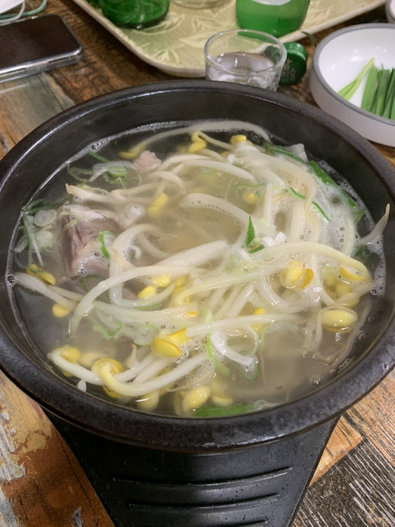 국가네 국밥 이미지