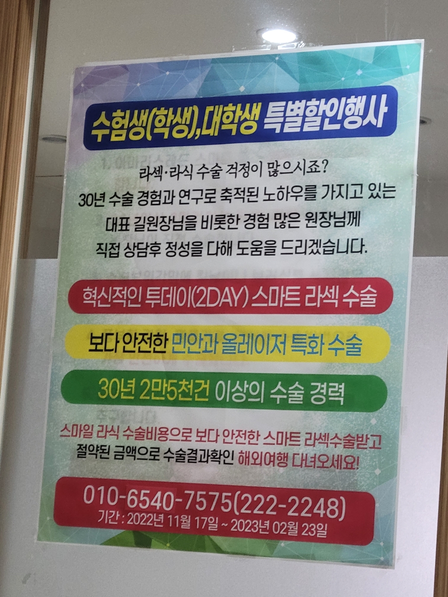민안과의원 이미지