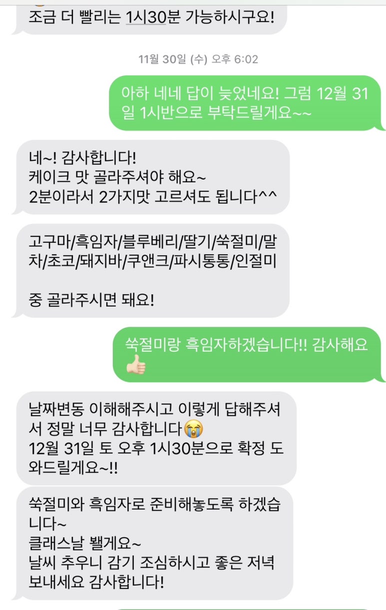 쏠리조 이미지